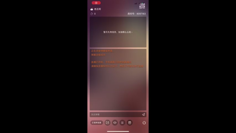 【2021-11-08 02点场】诗丶坤坤坤坤：钻石段位单排上分