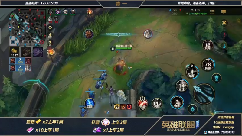 【2021-11-02 23点场】心星丶青一：恶霸野王的宗师局打野教学