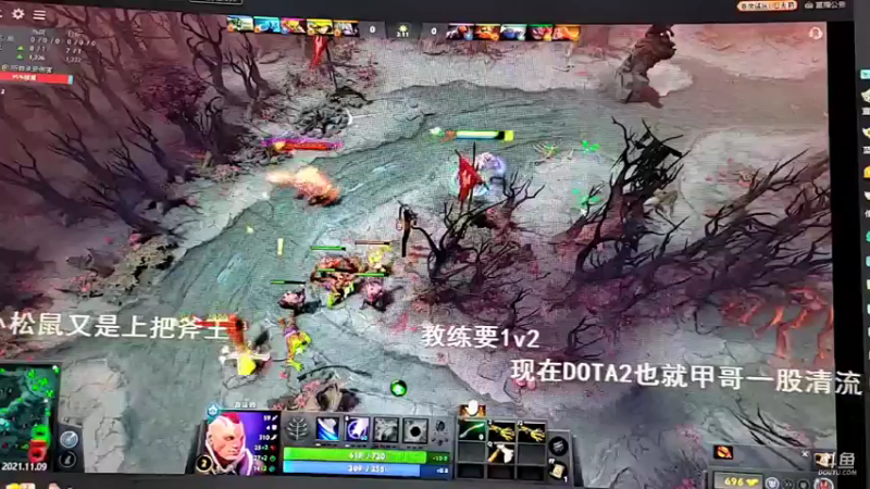 【2021-11-09 19点场】黑人毅：超级粉丝团