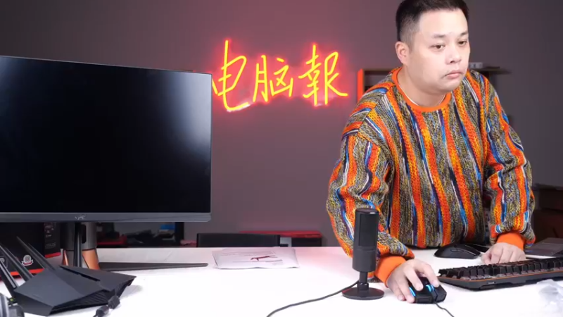 【2021-11-08 19点场】电脑报：双十一路由器和显示器活动介绍