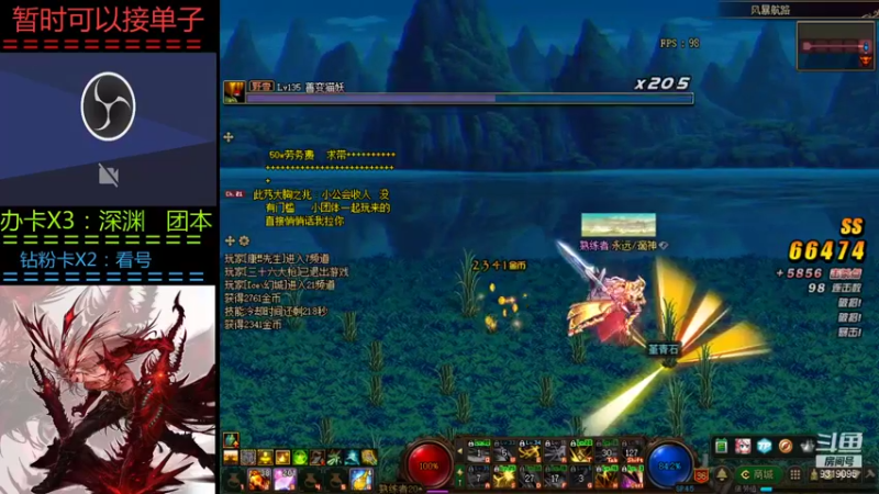 【2021-11-09 15点场】叫我小星河：帮回归看看号 打打团本 哈哈
