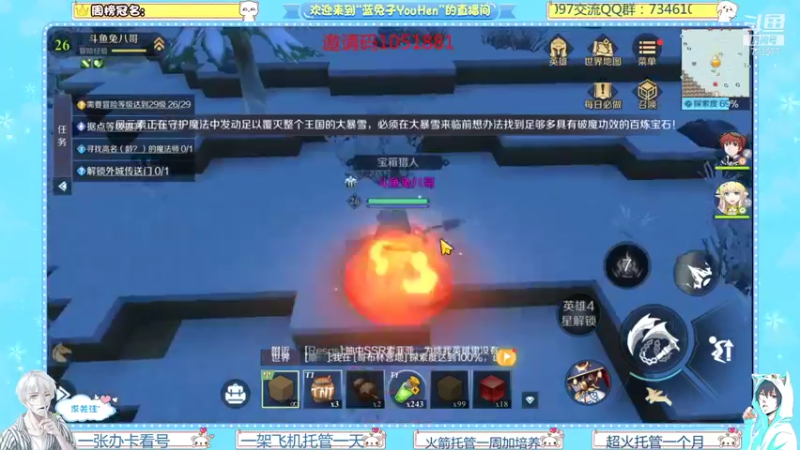 【2021-11-07 15点场】兔八哥YonHen：《神角技巧》一起盖房子啊