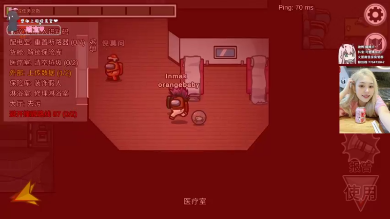 【2021-11-08 23点场】可爱橘QvQ：橘子：普通美女