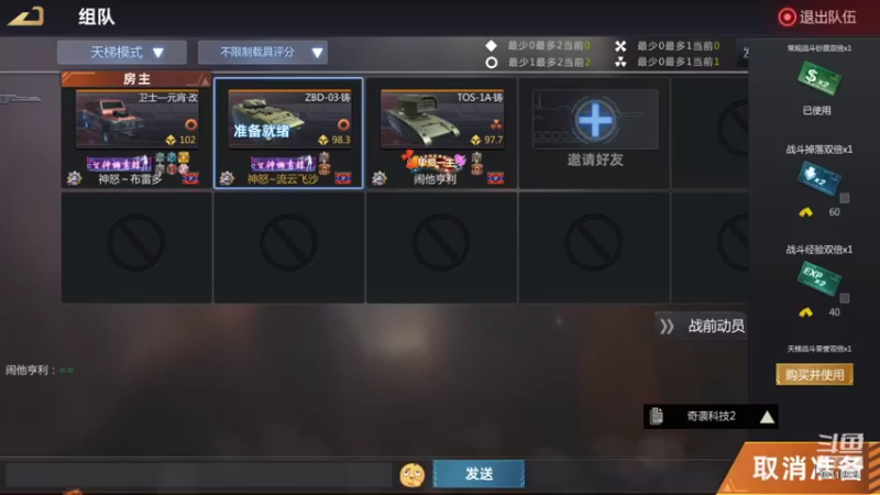 【2021-11-08 23点场】神怒流云飞沙：流云飞沙的直播间