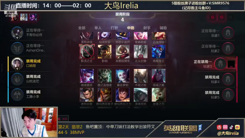 【2021-11-08 23点场】大鸟Irelia：刀妹从零单排7天上王者