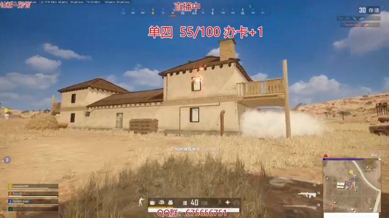 【2021-11-08 21点场】PP阳：有车位，可上车，看操作~