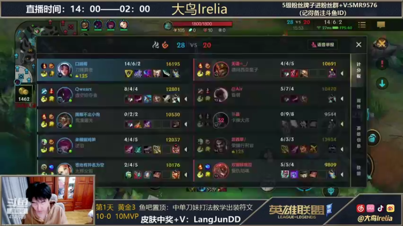 【2021-11-07 05点场】大鸟Irelia：刀妹7天从零单排上王者