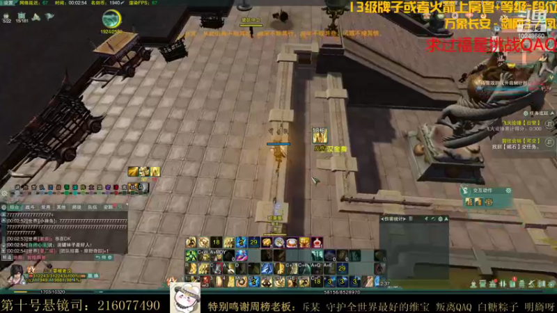 【2021-11-07 00点场】夏小花六：散排新套路