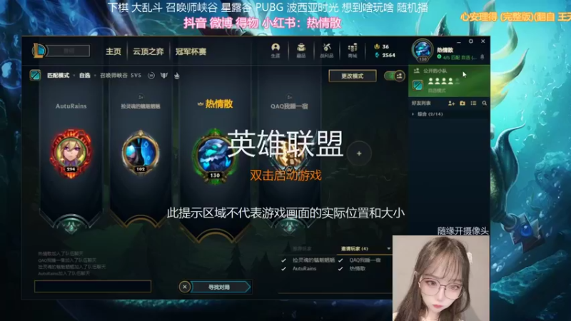 【2021-11-03 13点场】热情散w：【热情散】今天也要开心