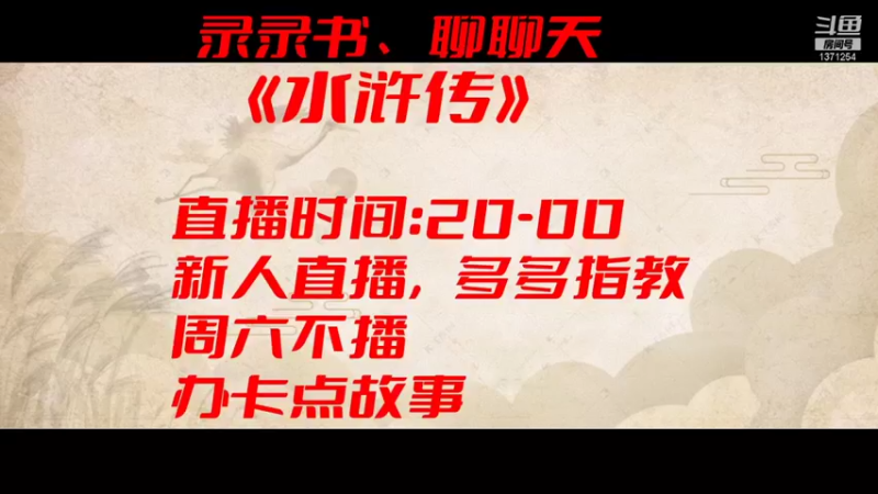 绝世狗蛋乀的精彩时刻 20211109 12点场(1)
