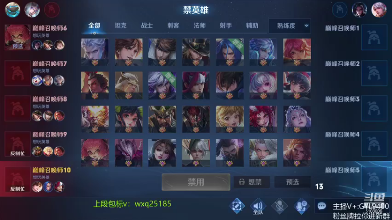 【2021-11-09 13点场】皇玺丶Fly高一刀：高一刀： 进来别动