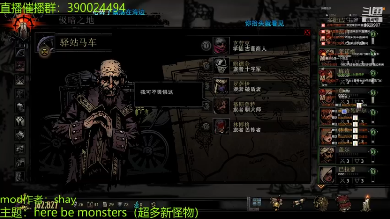 【2021-11-08 23点场】下人灰：在疯狂之后~老兵难度的特殊怪物强度太大了