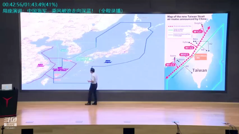 【2021-11-09 12点场】张召忠：局座张召忠揭秘中国航母真实战力！