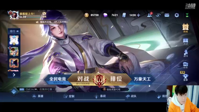 【2021-11-08 19点场】怪兽陳：哟哟哟..上黑car...上黑car