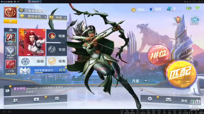 【2021-11-08 21点场】金英海岸：进来看看，点个关注吧