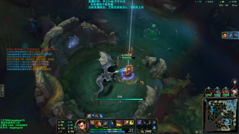 【2021-11-09 14点场】浪灯丶：赵信王：峡谷之巅大师局