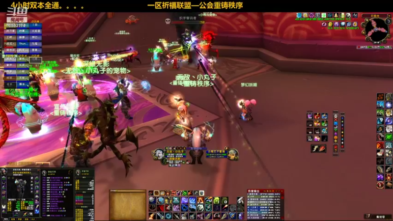 【2021-11-08 21点场】pigofu119：一区祈福联盟：距离你0.1公里！！~