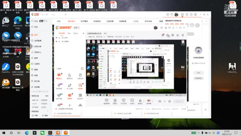 【2021-11-07 21点场】菜鸡林逸：北部深夜娱乐队伤  恭贺edg夺冠