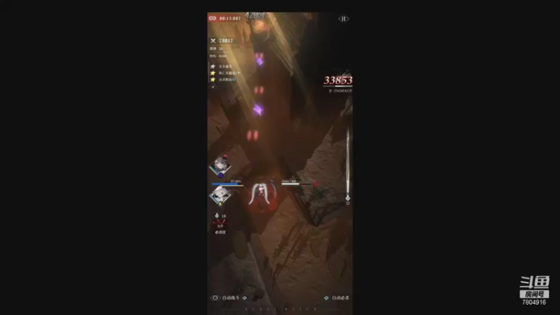 【2021-11-06 16点场】DY科神大大：爆裂魔女一起来玩呀