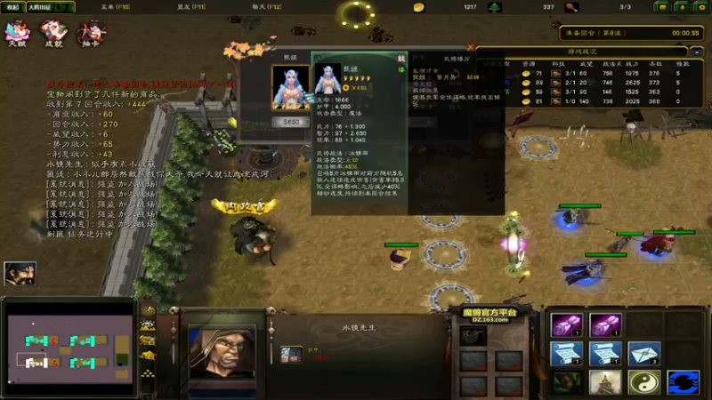 【2021-10-31 22点场】Ace凡森：魔兽争霸：RPG聚集地！！