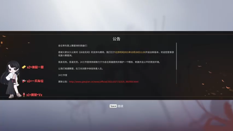 【2021-11-08 09点场】Qf小冷子丶：妹子带队，带你感受不一样的锦鲤世界~有位