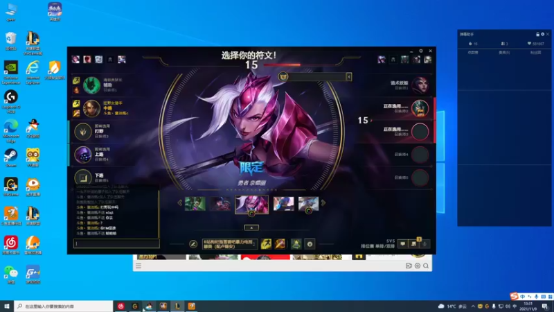 【2021-11-09 13点场】峡谷杀神酱油瓶：状态回来了上大分