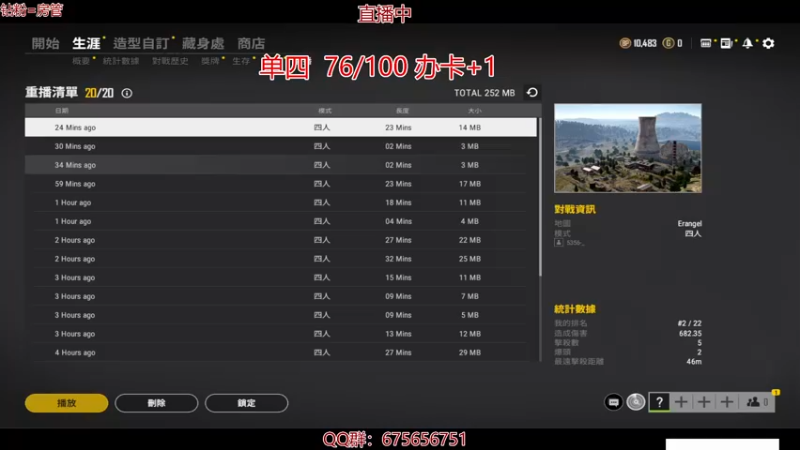 【2021-11-09 01点场】PP阳：单人四排秀翻场~