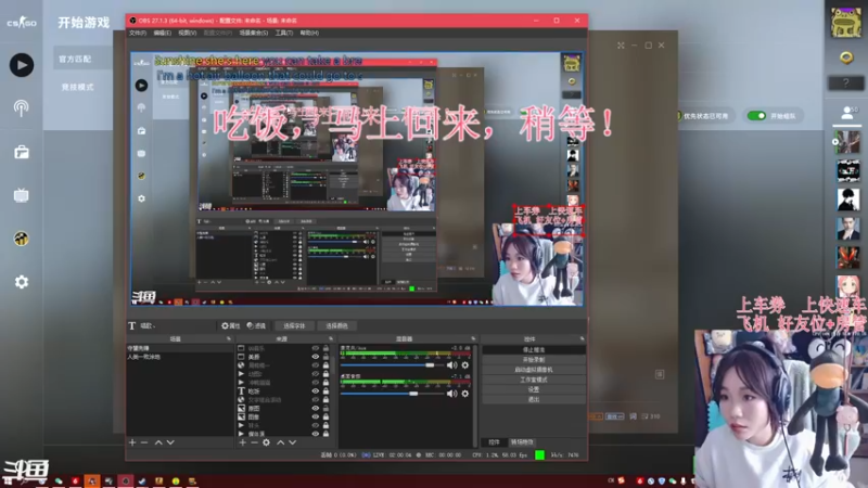 【2021-11-08 12点场】袜叽：打GOGO还是打望望呢?