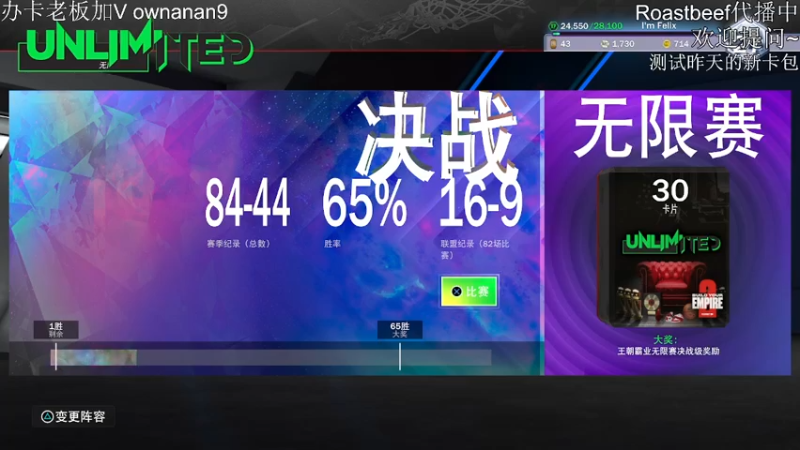 【2021-11-06 11点场】2K仔仔：Roastbeef:实验一下新阵容