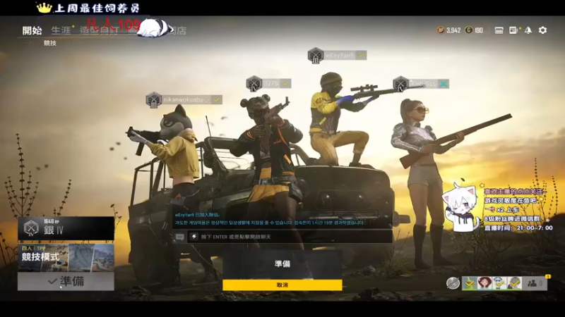 【2021-11-06 23点场】小徐813：轻语集团 千场KD6.0