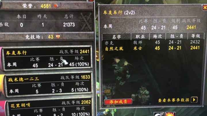 2550-2600回放