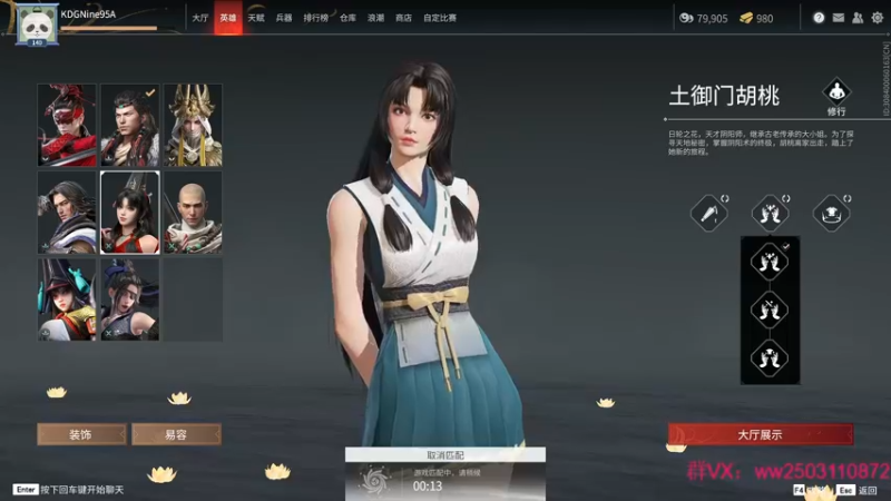 【2021-11-08 20点场】Nine95nn：好好练技术和意识 9174996