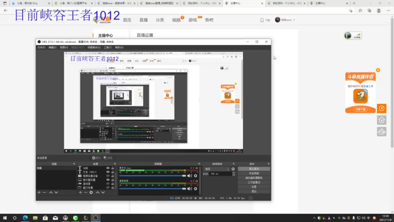 【2021-11-08 12点场】逸峰aaaa：国服第一佐伊
