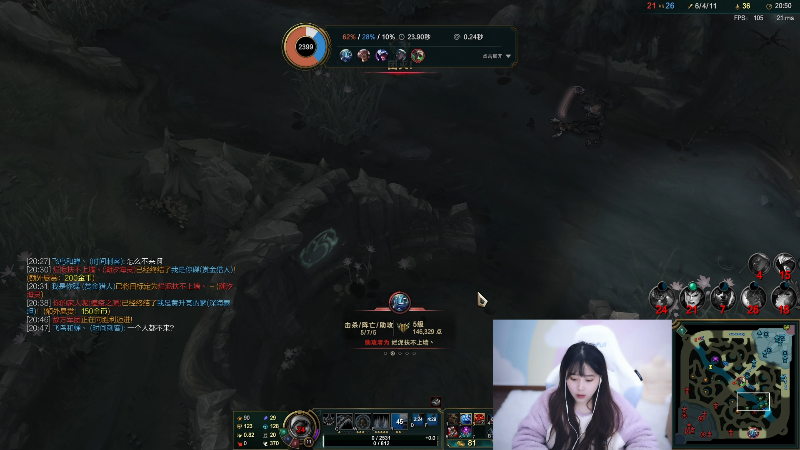 【英雄联盟】萌面酥的精彩时刻 20211109 20点场