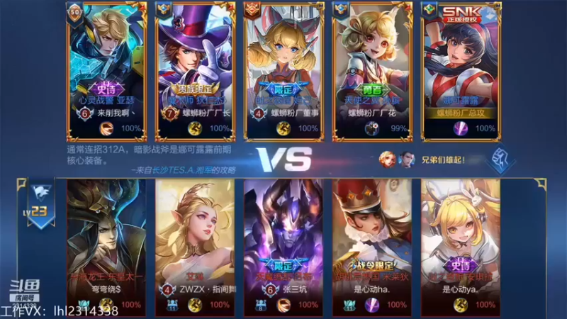 【国服老狐狸】：20-7-11金牌娜可露露，四连杀直接超神