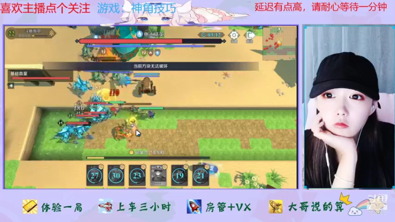 【2021-11-08 13点场】停留在雨中Cium：神角技巧来了