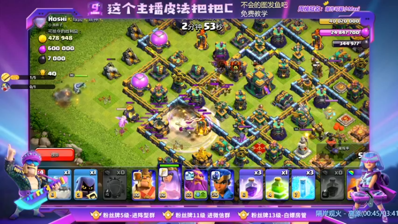 【2021-11-08 19点场】zzz大M丶：大M：预约联赛啦 乱三