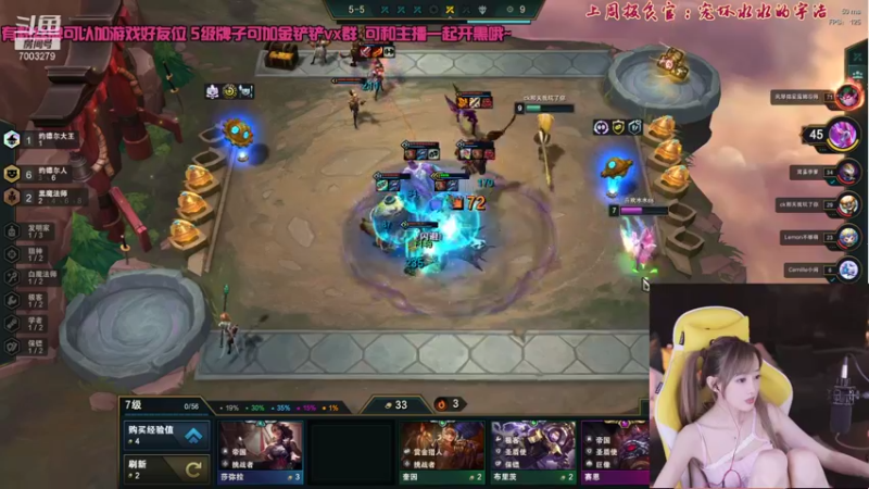 【2021-11-09 02点场】喜欢水水：S6新赛季 姐姐手把手教你不香么