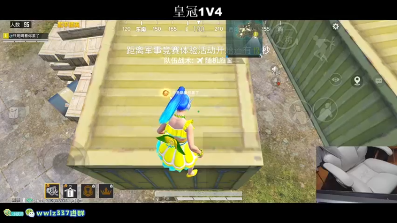 【小妖洋】：决赛圈一打三，反杀三人吃鸡
