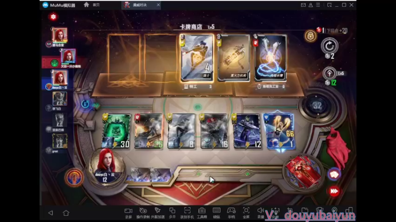 【2021-11-06 20点场】灬白云丶：漫威随便玩玩