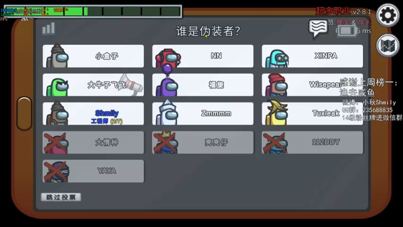 【2021-11-09 01点场】Shmily小秋：上分上分，11月19号世界赛