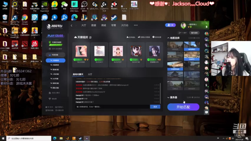 【2021-11-08 14点场】是希文吖丶：爱和温暖都会在冬日的那束光开始蔓延