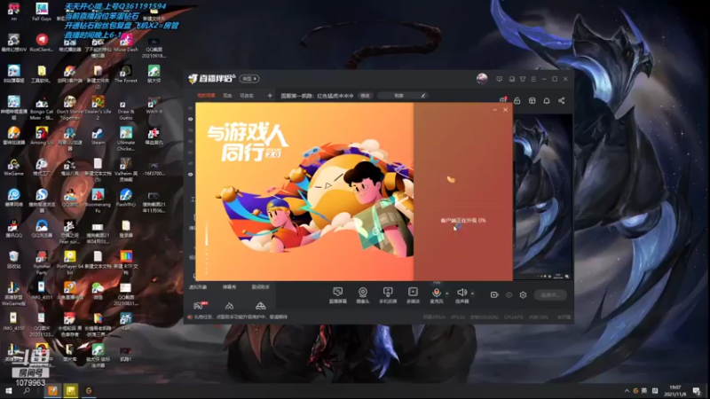 【2021-11-08 19点场】长情易老凯隐：国服第一凯隐：红色猛虎冲冲冲