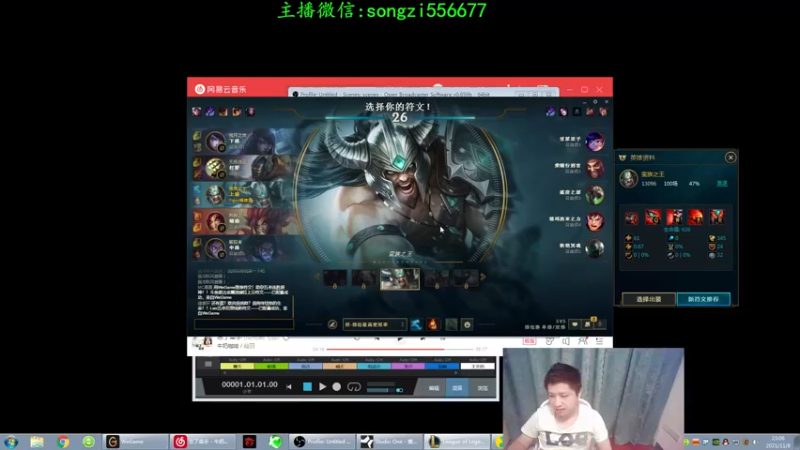 【2021-11-08 23点场】douyu丶松子：蛮王：2分钟1血 选到=包赢