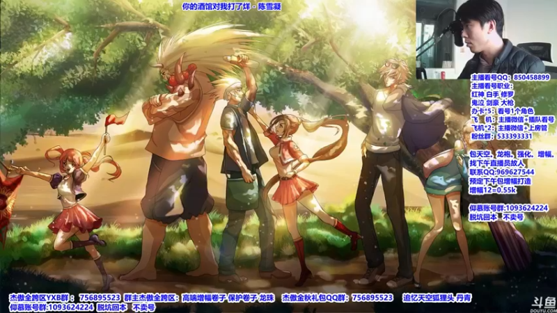 【2021-11-09 12点场】主播轩辕：看号，测试伤害装备搭配