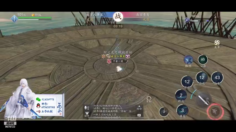 【2021-11-05 17点场】乐乐阿ovo：太白五毒新赛季求败