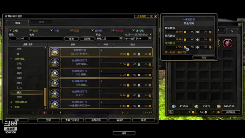【2021-11-08 23点场】竿神天猫：再黑也要自己扛！不服！