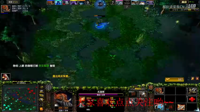 Dota1    18杀无力回天的剑圣，GG.mkv