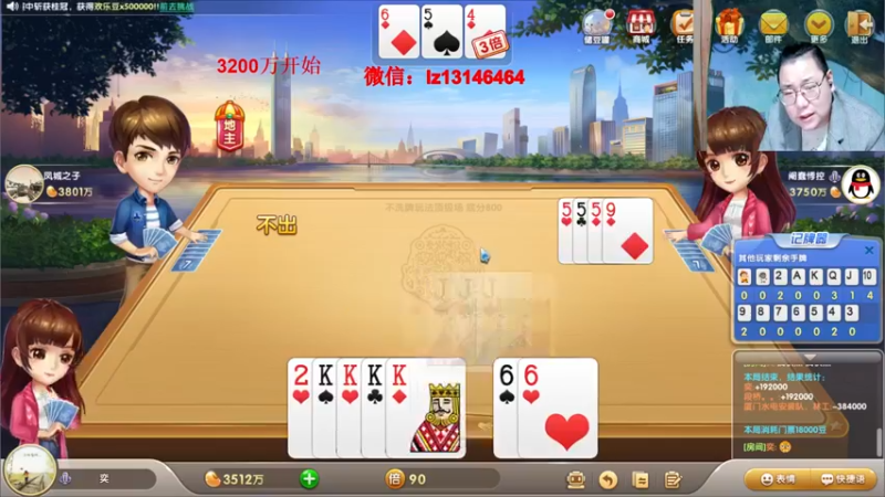 【2021-11-08 23点场】雷疯小叔：雷疯讲棋，斗转星移！