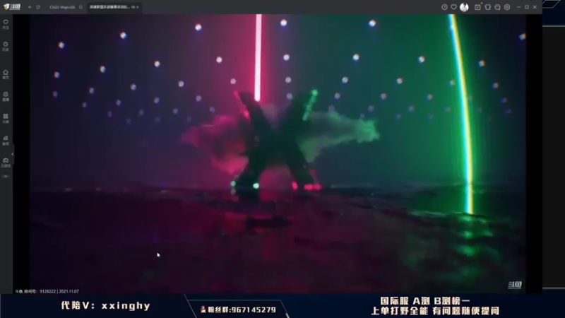 【2021-11-07 19点场】心星丶RJ：EDG牛逼！送皮肤